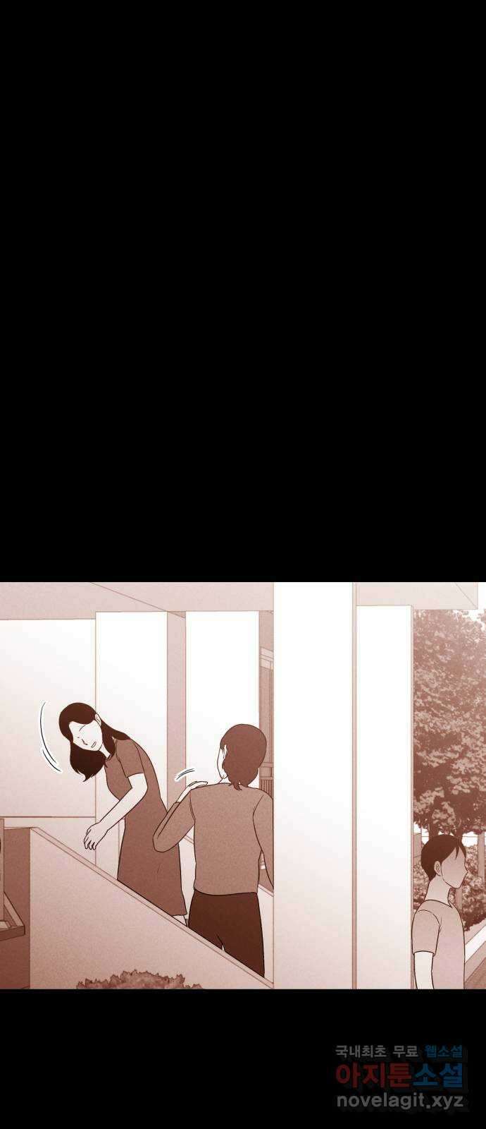 불청객 38화 18