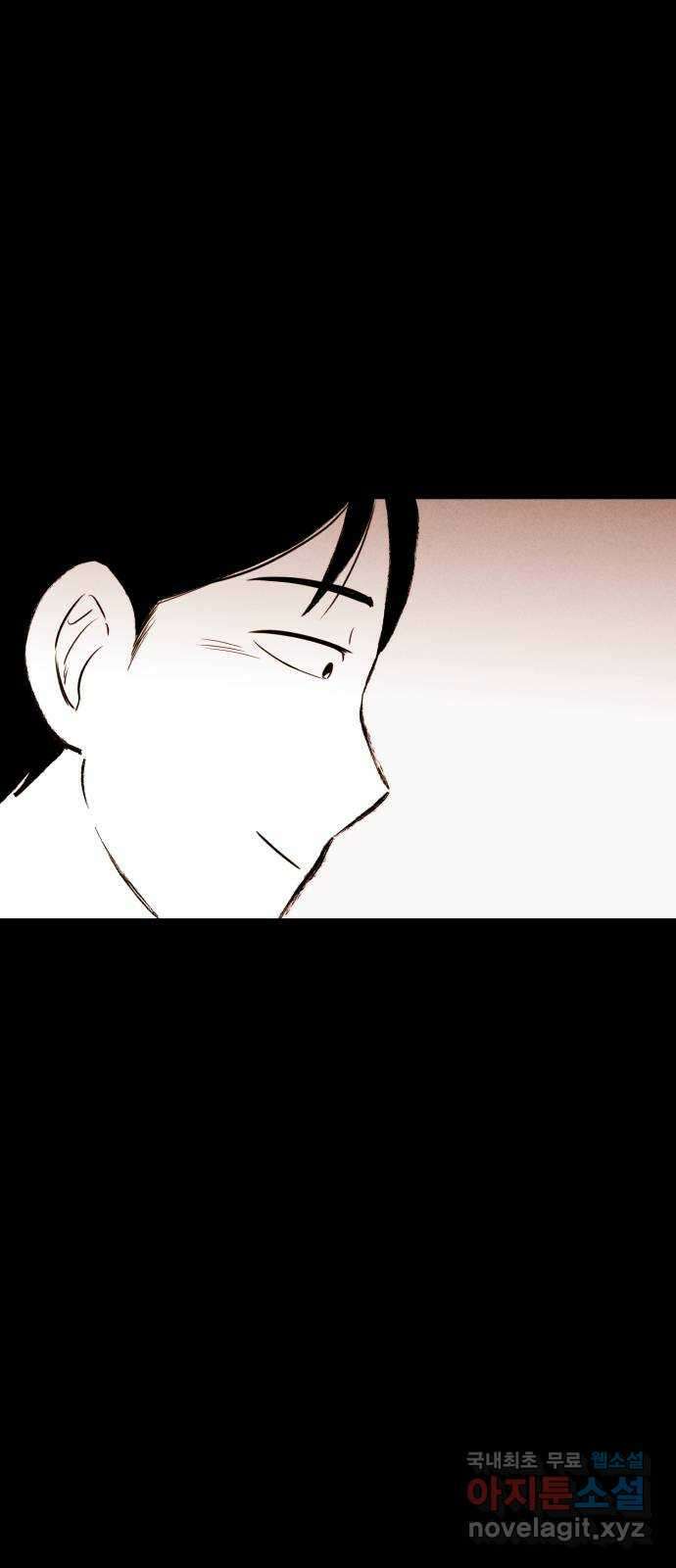 불청객 38화 20