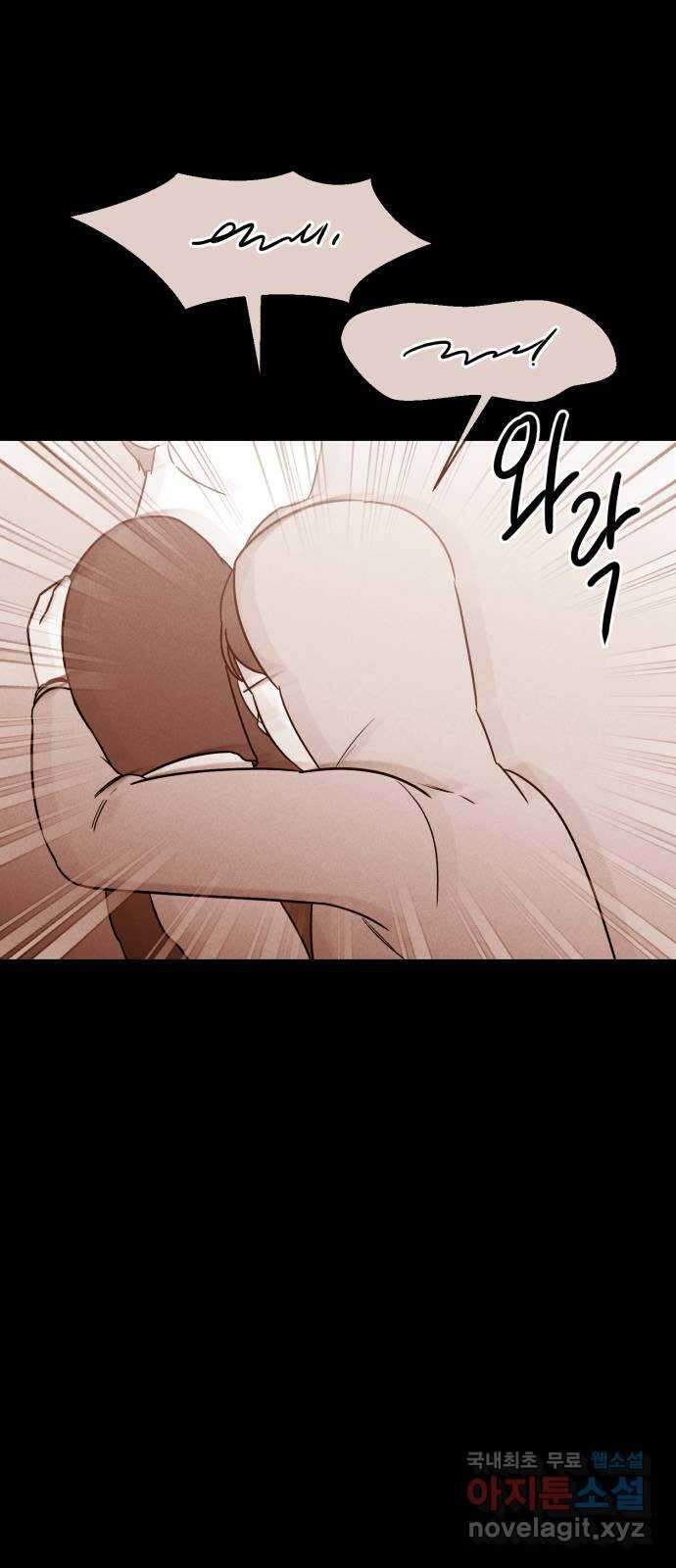 불청객 38화 27