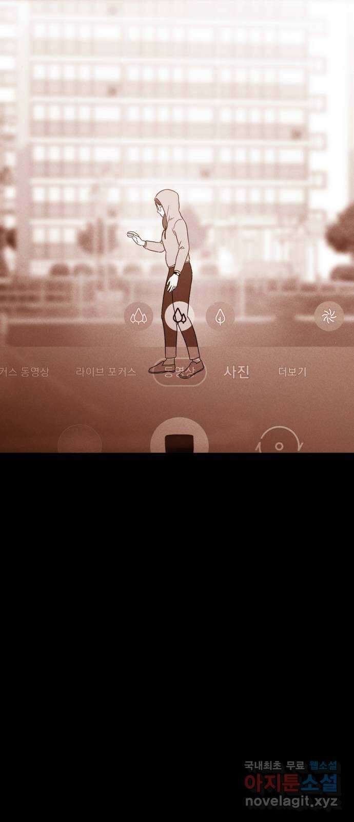 불청객 38화 31