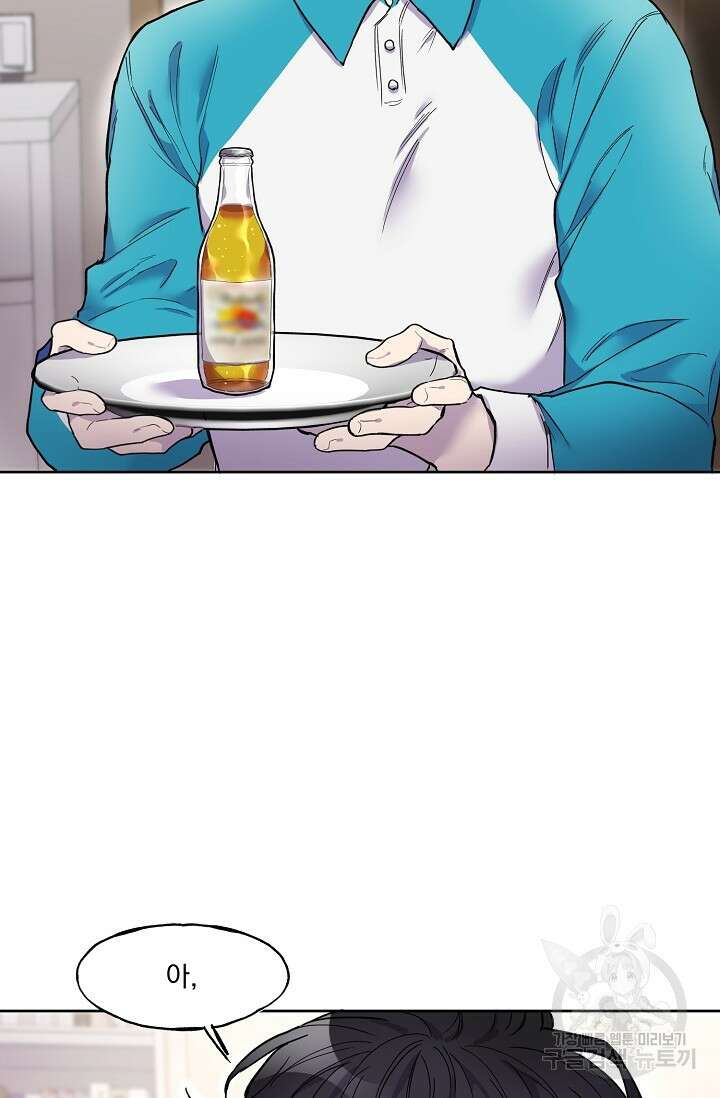 키스 앤드 데쓰 2화 10