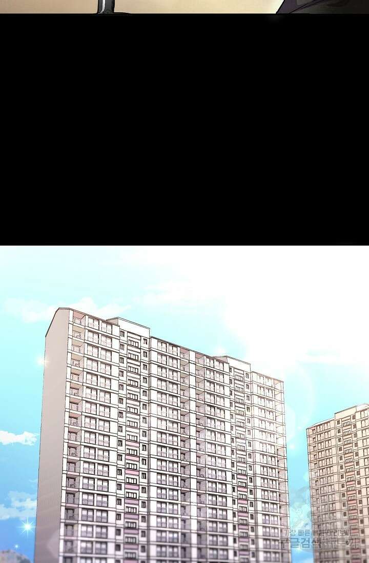 키스 앤드 데쓰 2화 15