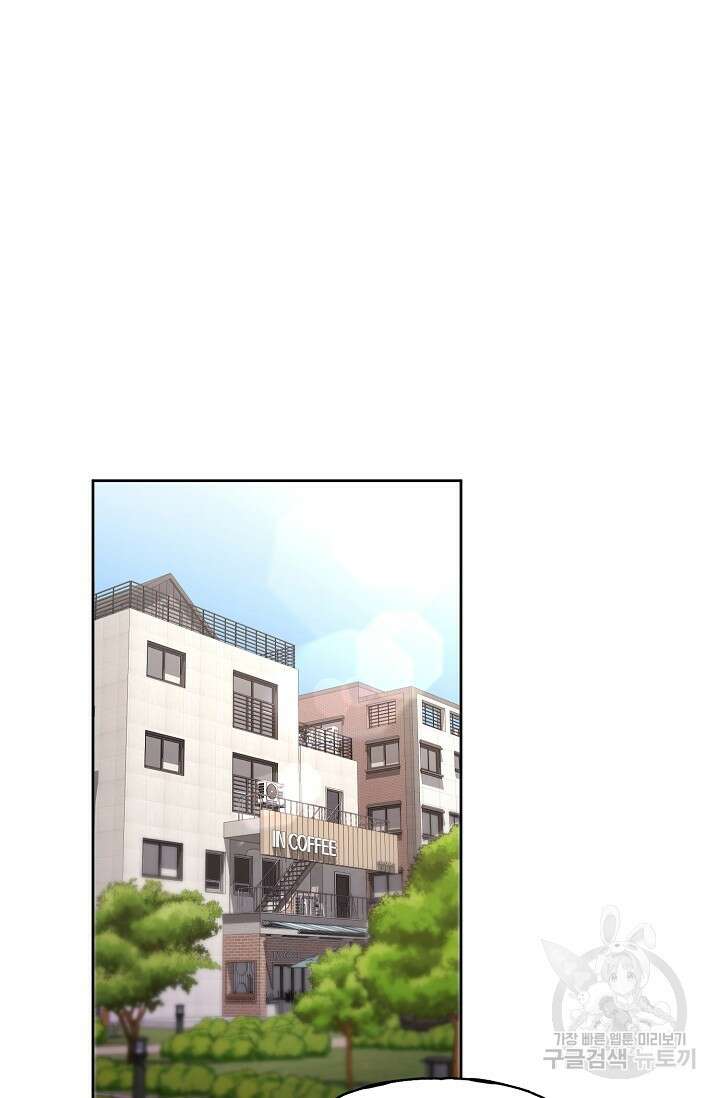 키스 앤드 데쓰 2화 32