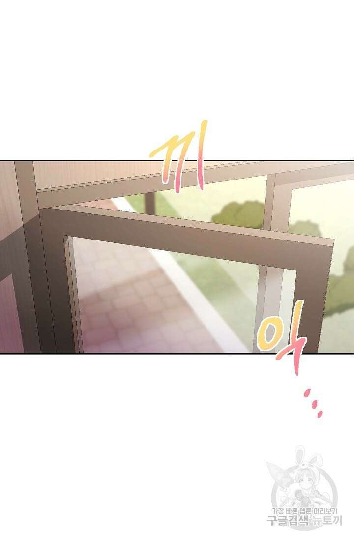 키스 앤드 데쓰 2화 37