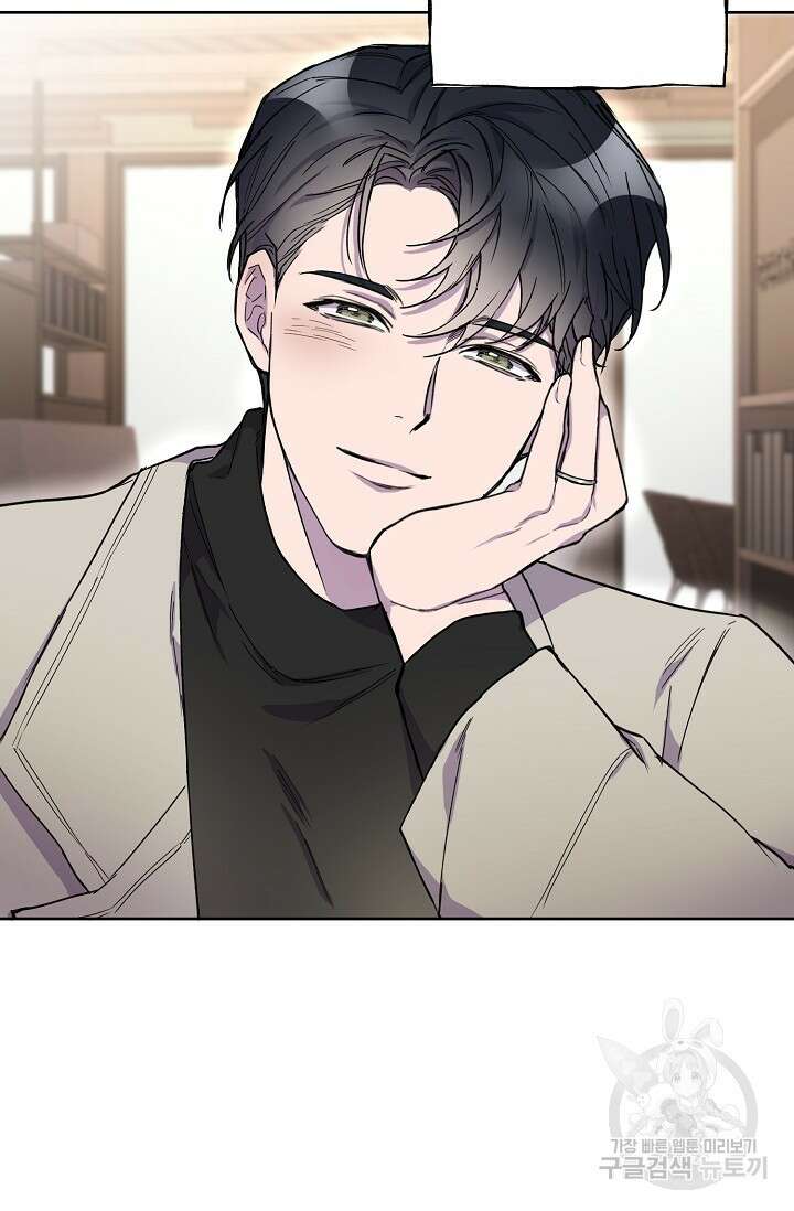 키스 앤드 데쓰 2화 56
