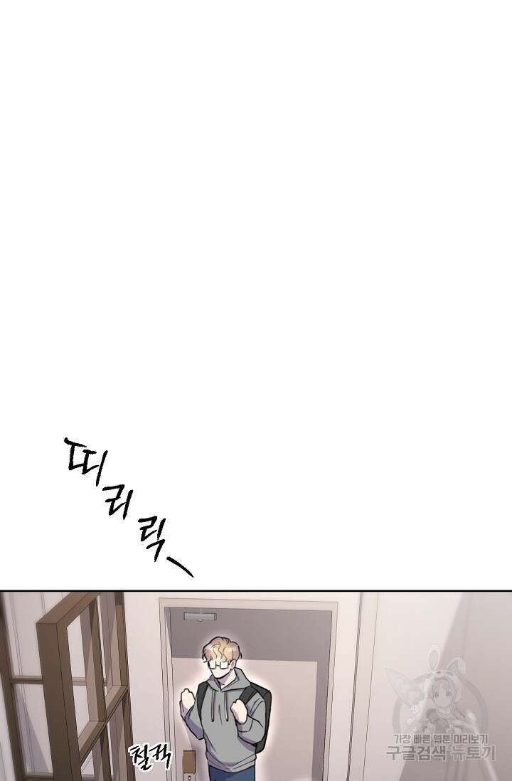 키스 앤드 데쓰 2화 58