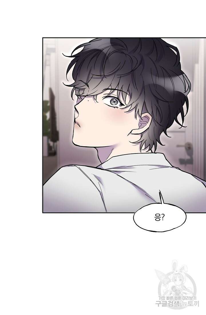 키스 앤드 데쓰 2화 60