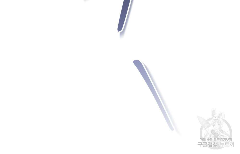 딜레탕트 26화 7
