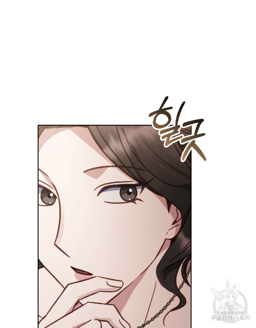 딜레탕트 26화 12