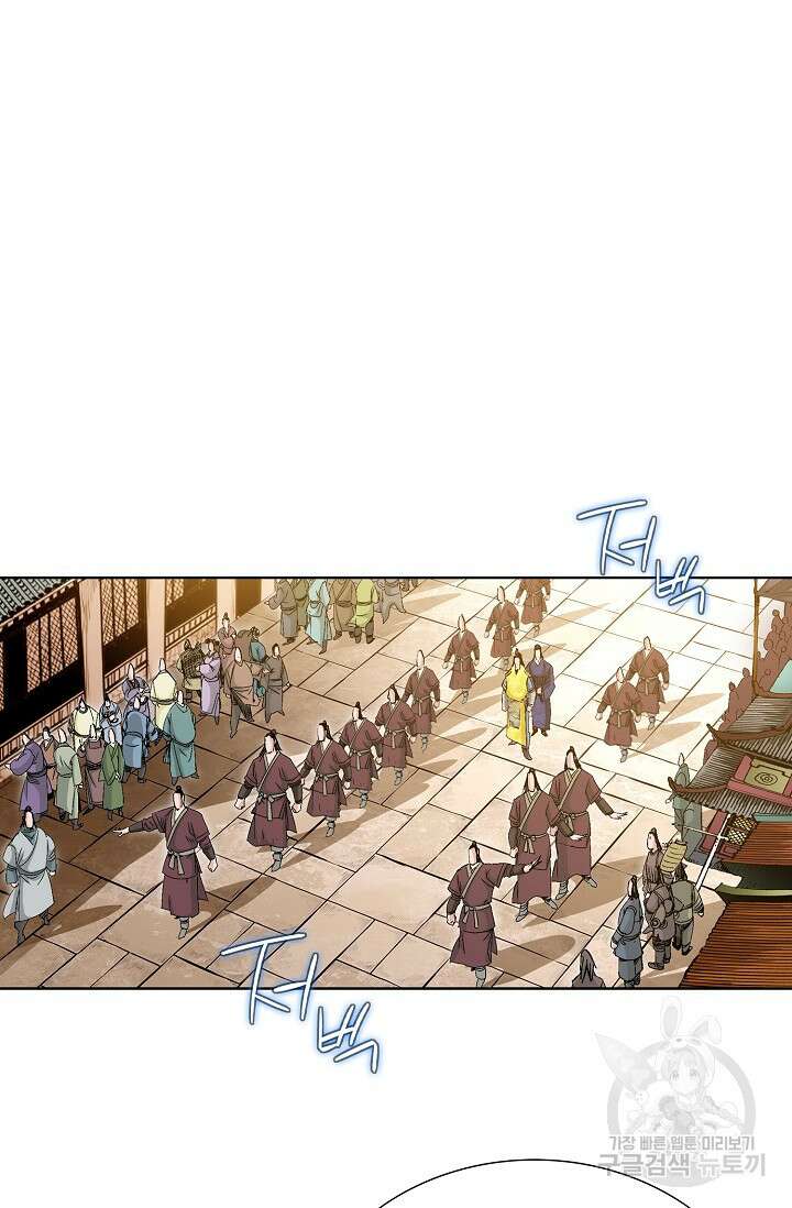 태극무존 124화 21