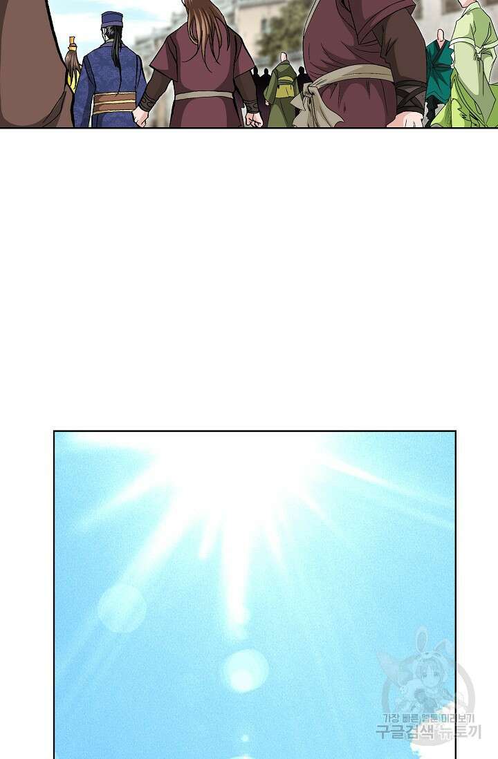태극무존 124화 24