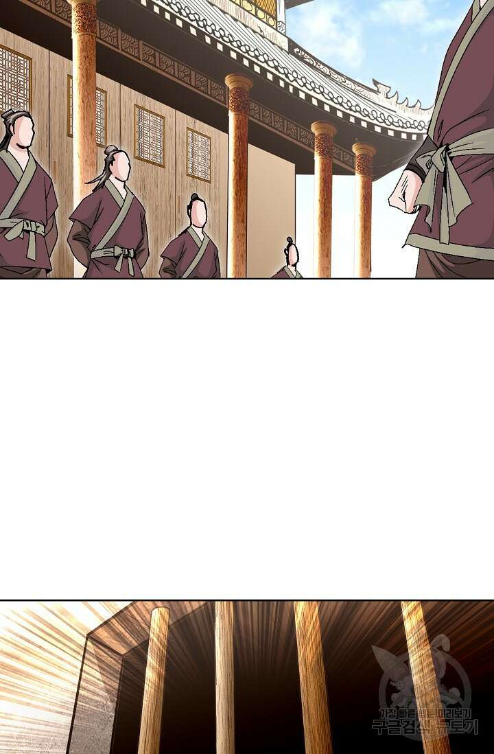 태극무존 124화 26