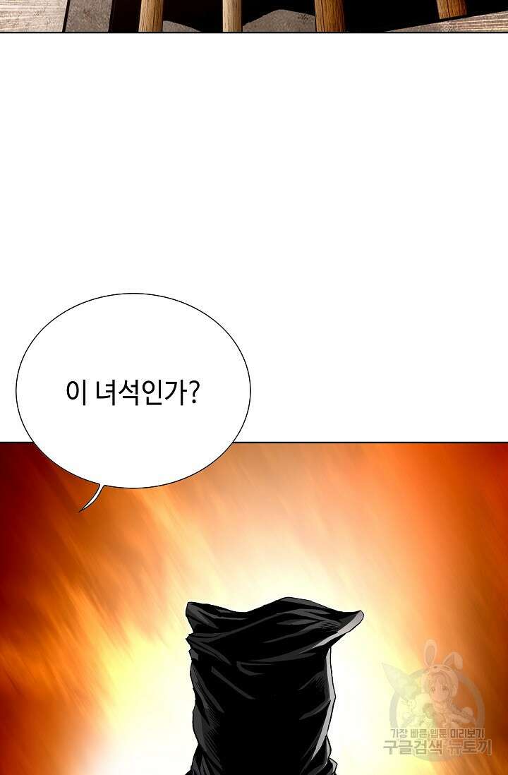 태극무존 124화 27