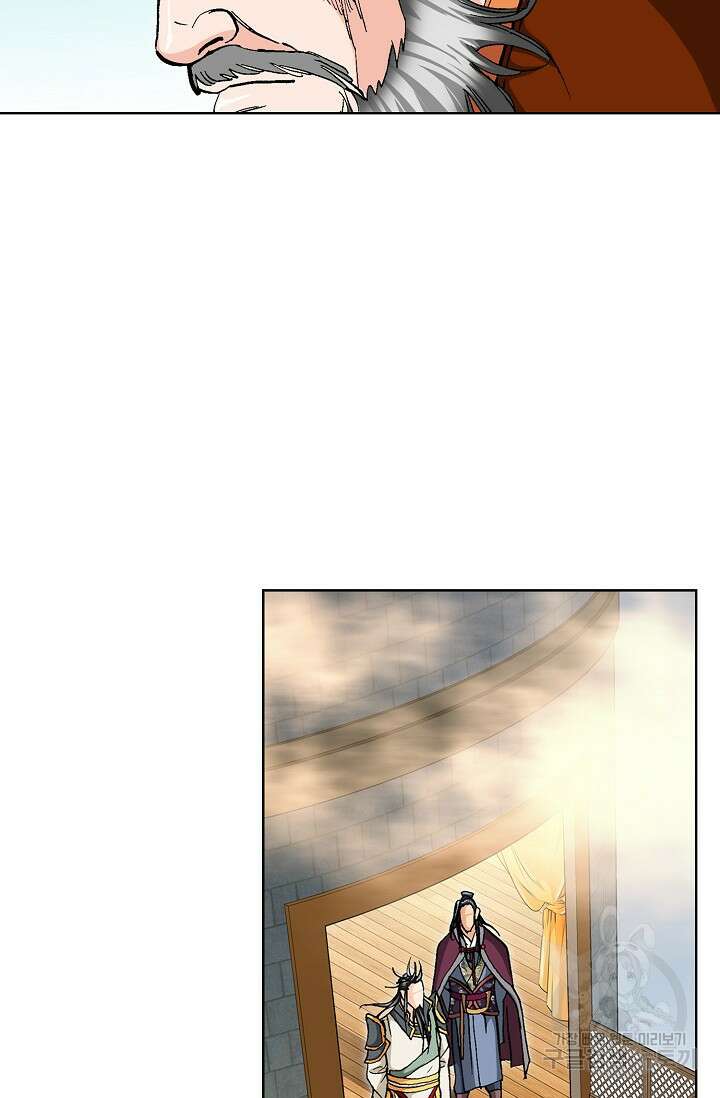 태극무존 124화 76