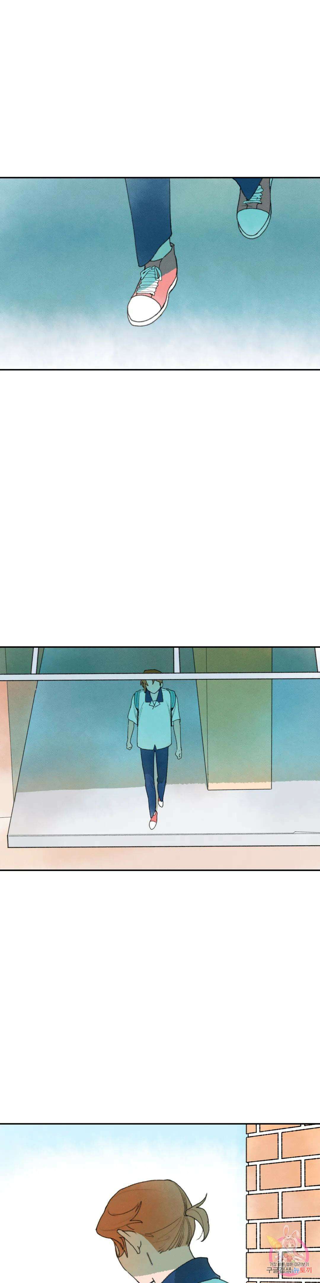 첫걸음을 내딛는 방법 54화 1