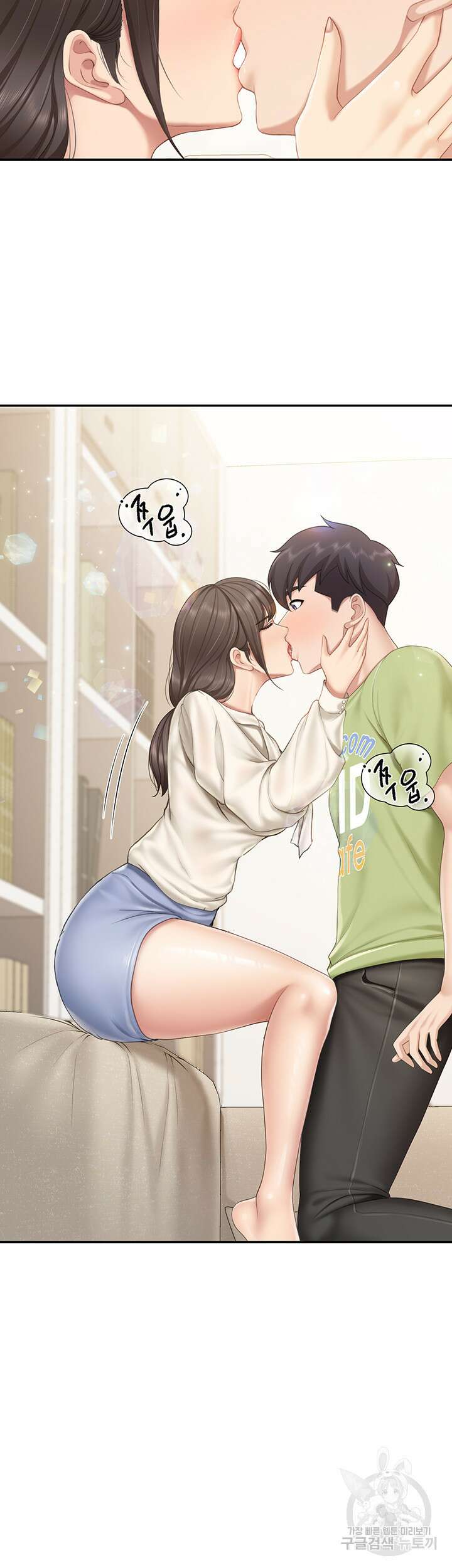 키즈카페 엄마들 52화 2