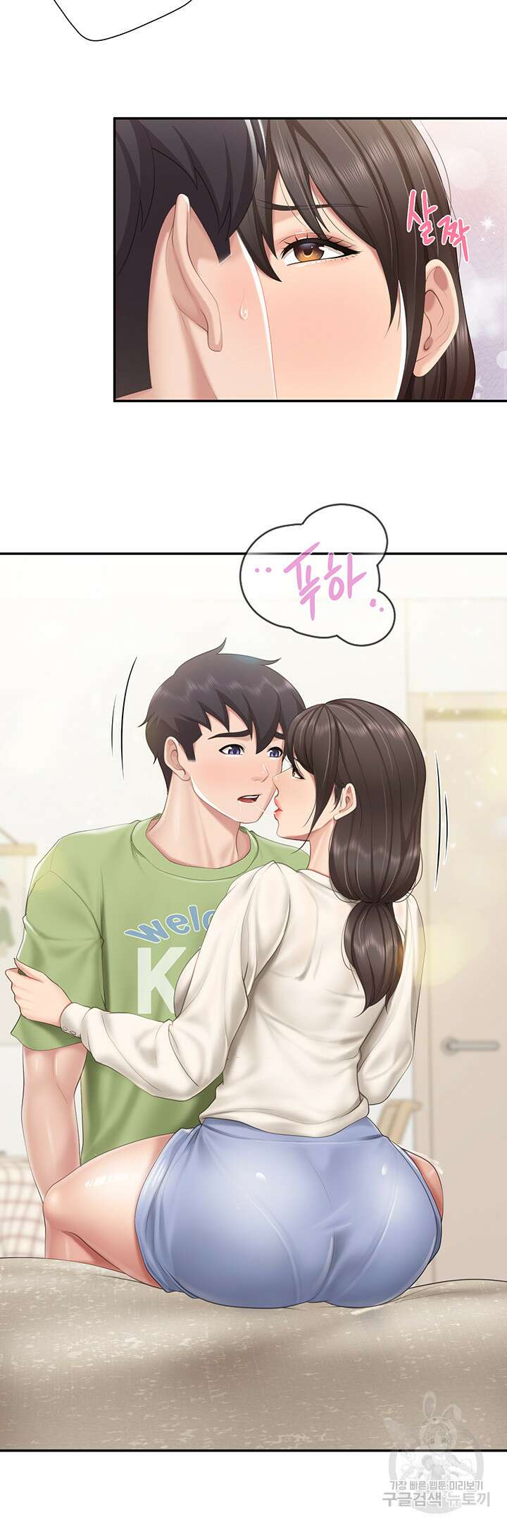키즈카페 엄마들 52화 5