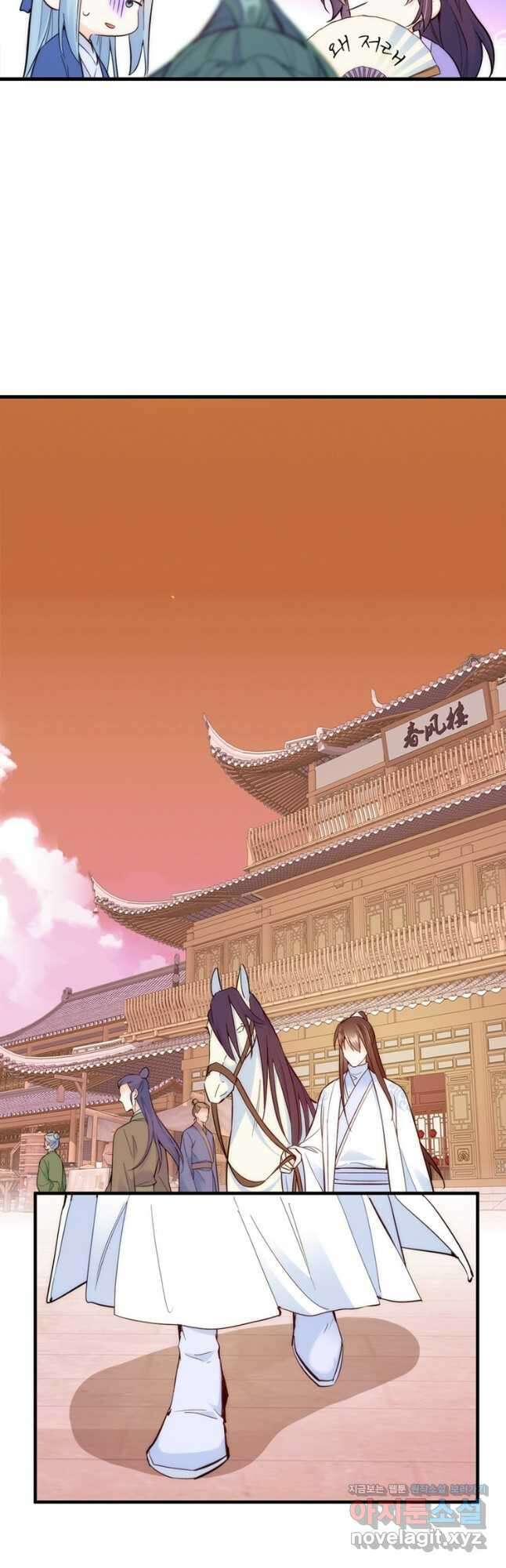 소광만 50화 5