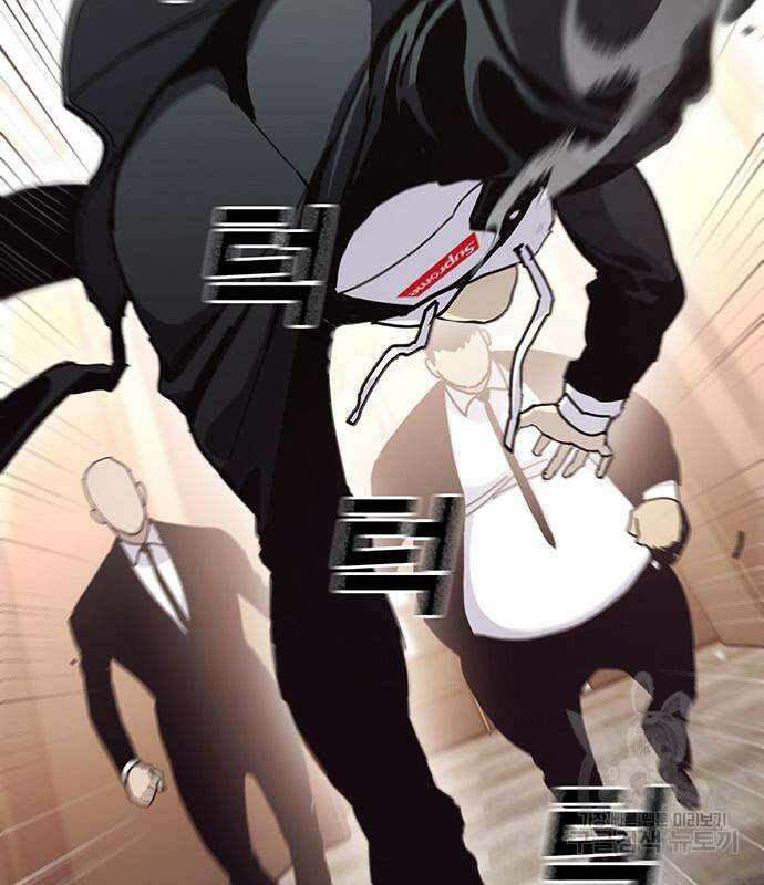 랭커 25화 5