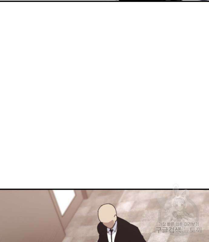 랭커 25화 9