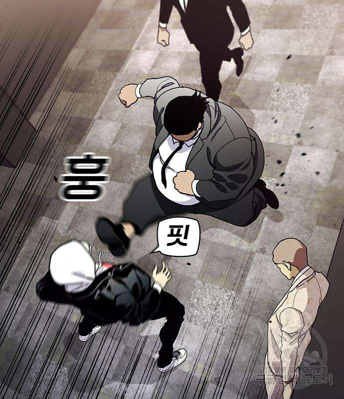 랭커 25화 10