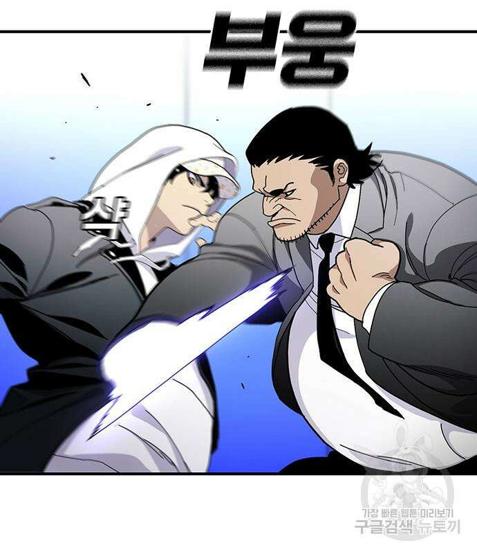 랭커 25화 13