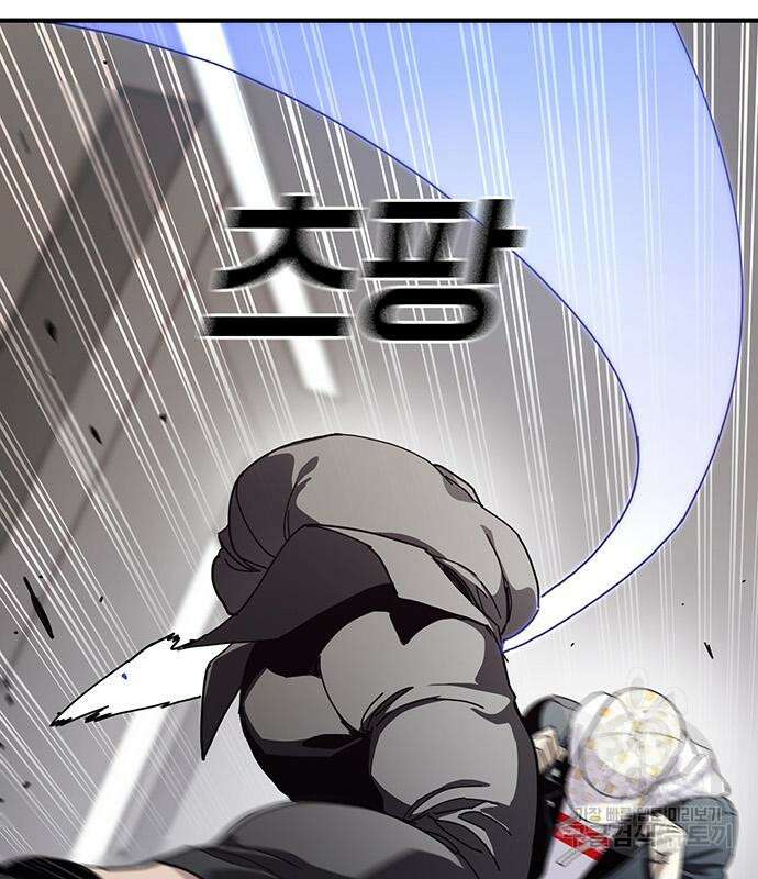 랭커 25화 24