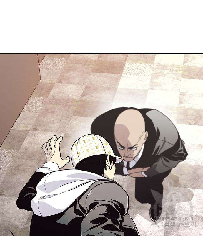 랭커 25화 40