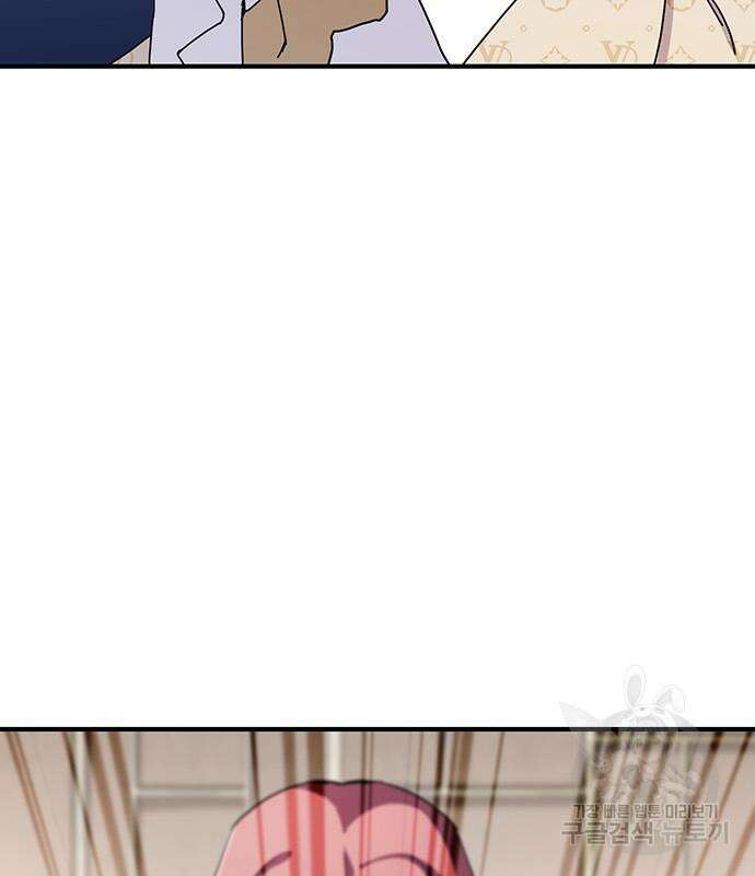 랭커 25화 69
