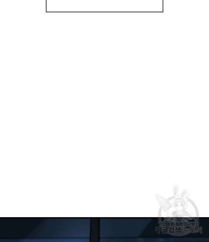 랭커 25화 92