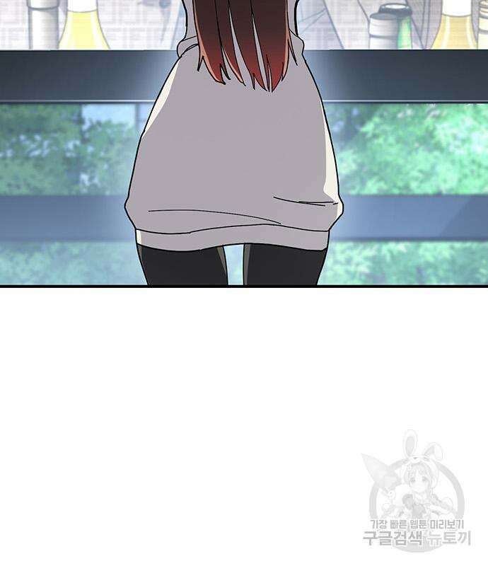 랭커 25화 94