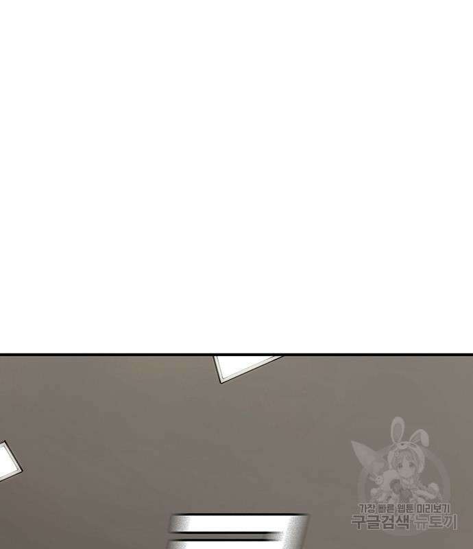 랭커 25화 119