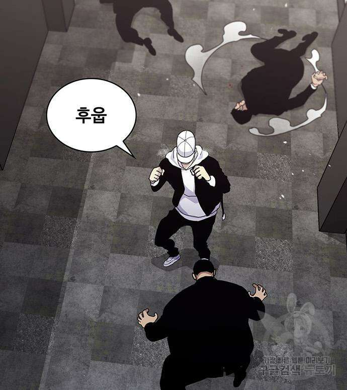 랭커 25화 122