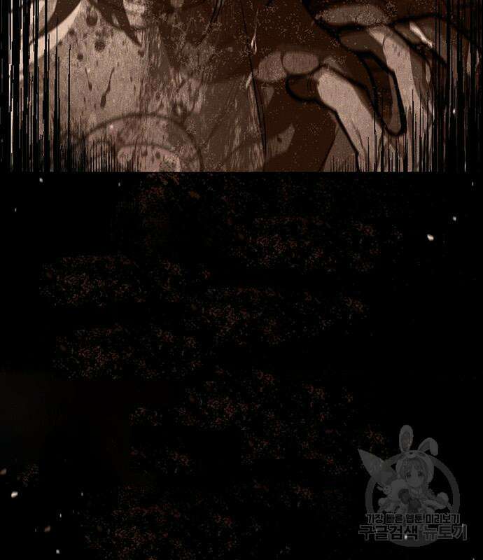 랭커 25화 140