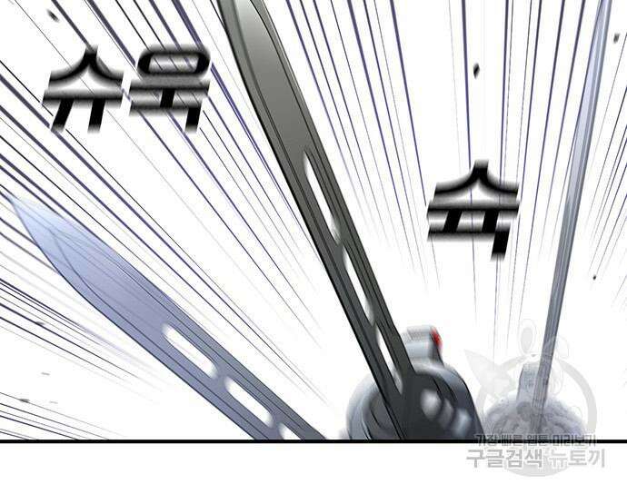 랭커 25화 160