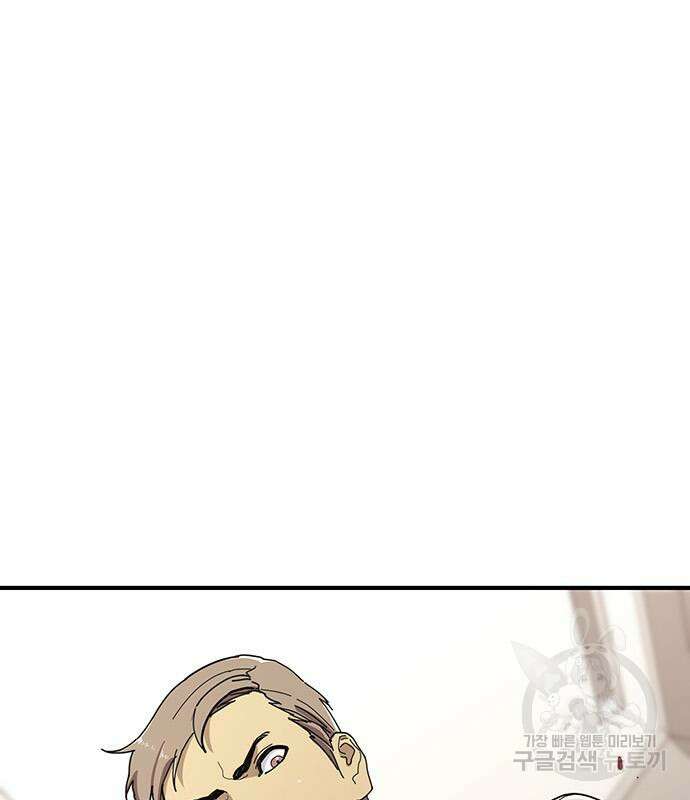 랭커 25화 164