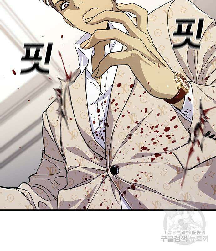 랭커 25화 165