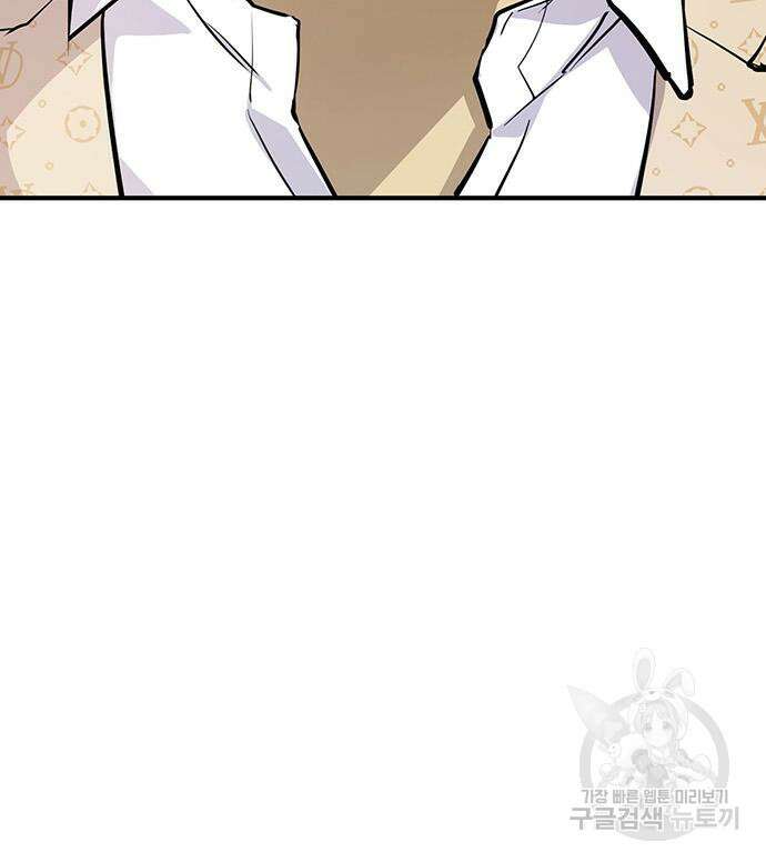 랭커 25화 173