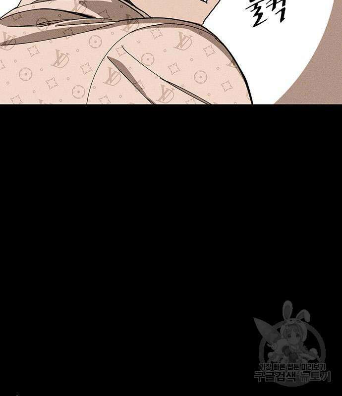 랭커 25화 179