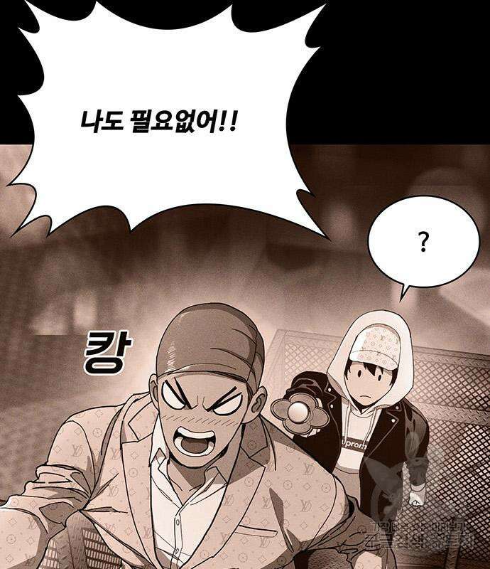랭커 25화 180