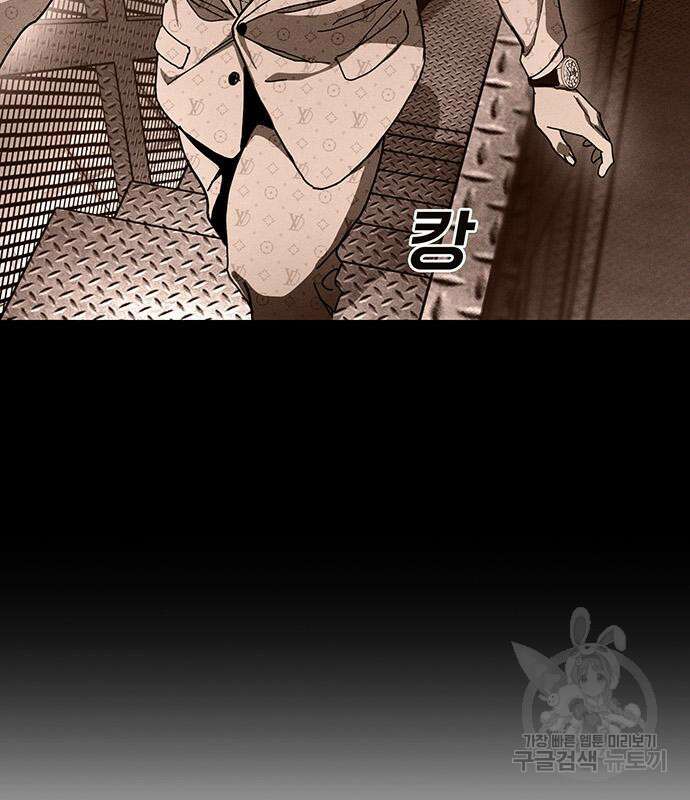 랭커 25화 181