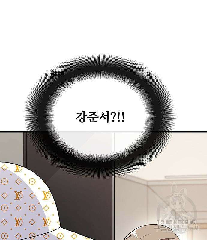 랭커 25화 187