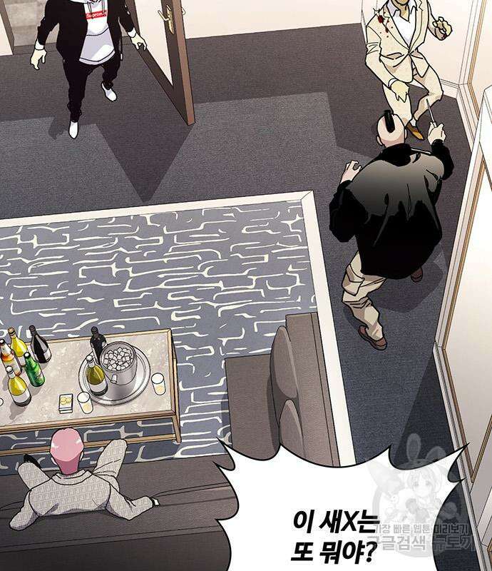 랭커 25화 190