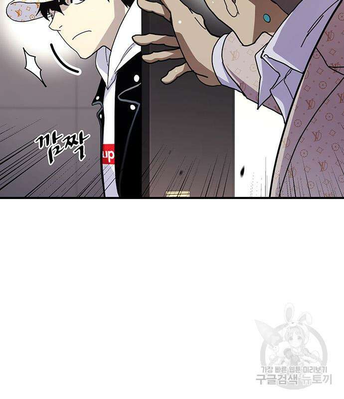 랭커 25화 193