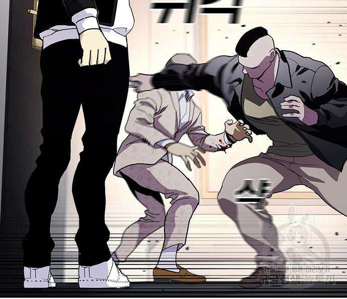 랭커 25화 195