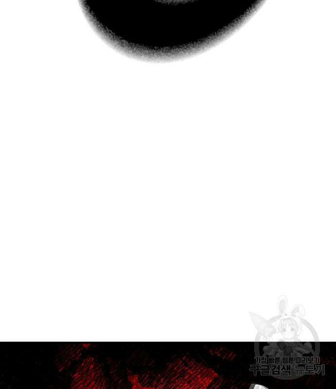 랭커 25화 211
