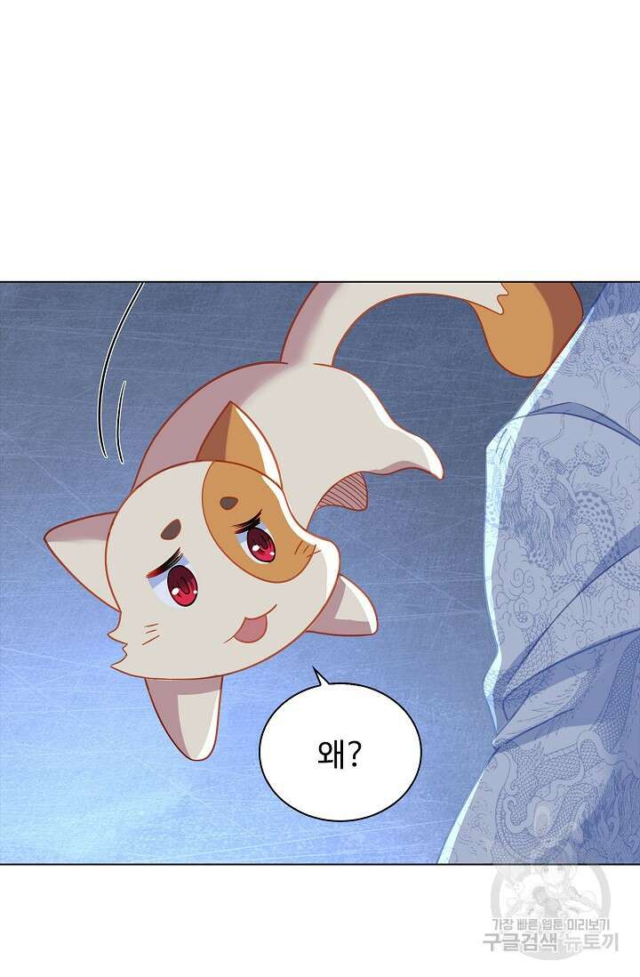 인생 1000회차에서 살아남기 48화 15