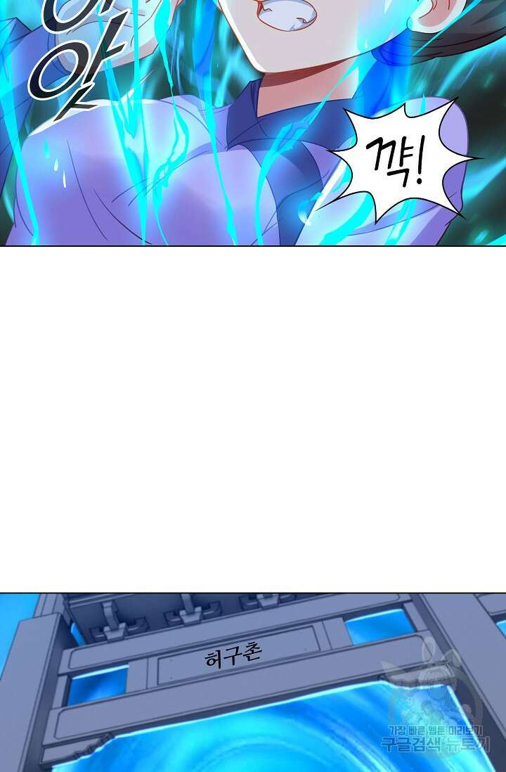 인생 1000회차에서 살아남기 48화 25