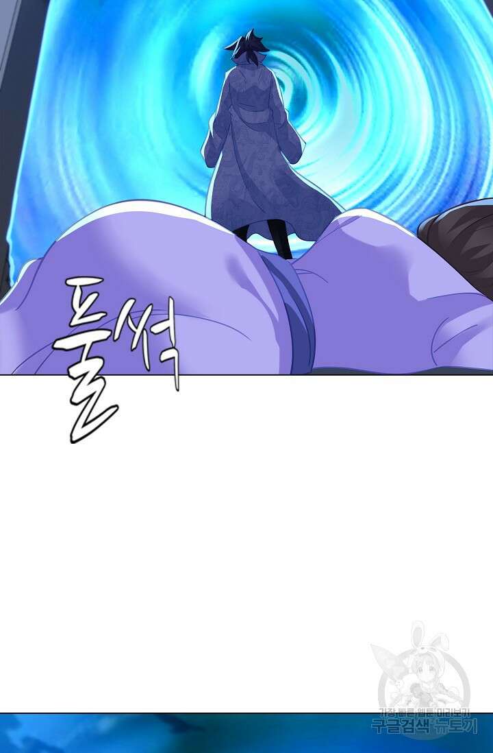 인생 1000회차에서 살아남기 48화 26