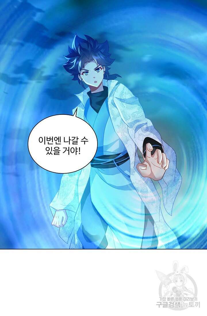인생 1000회차에서 살아남기 48화 27